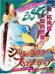 国家宝藏