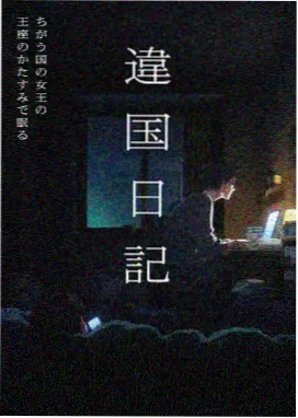 游戏王