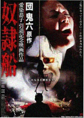 忠犬八公的故事