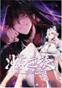 齐木楠雄的灾难