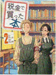寄生兽